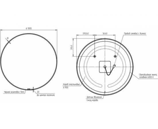 Зеркало Cersanit ECLIPSE smart 100x100 с подсветкой, круглое, черная рамка 64149 – изображение 6