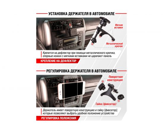 Магнитный держатель телефона на дефлектор SKYWAY короткая ножка, черный S00301030 – изображение 8
