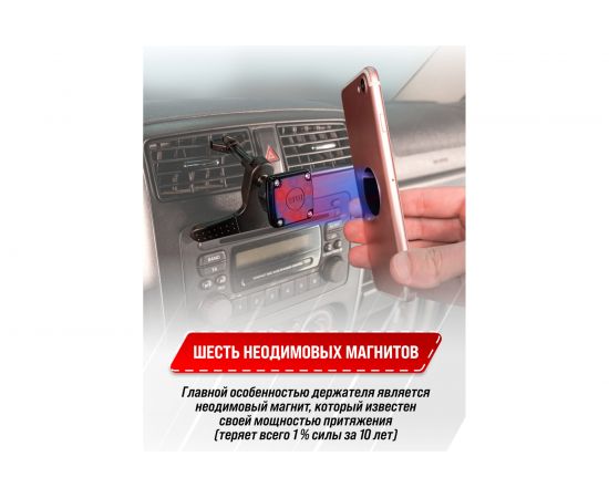 Магнитный держатель телефона на дефлектор SKYWAY короткая ножка, черный S00301030 – изображение 10