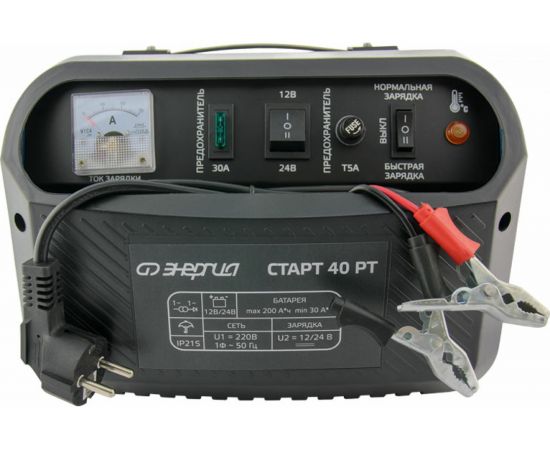 Зарядное устройство Энергия СТАРТ 40 РТ Е1701-0009 