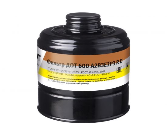 Фильтр ДОТ 600 А2В3Е3Р3 R D 102-011-0012 