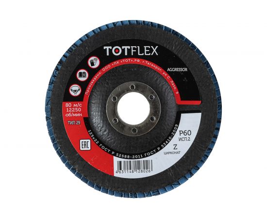 Круг лепестковый торцевой AGGRESSOR 2 (125x22 мм; Z; P60) TOTFLEX 4631148128026 