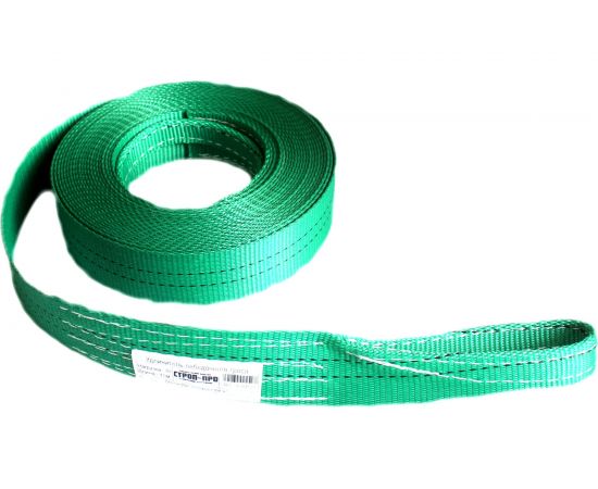 Удлинитель лебедочного троса СТРОП-ПРО 8т 20м SP05097 