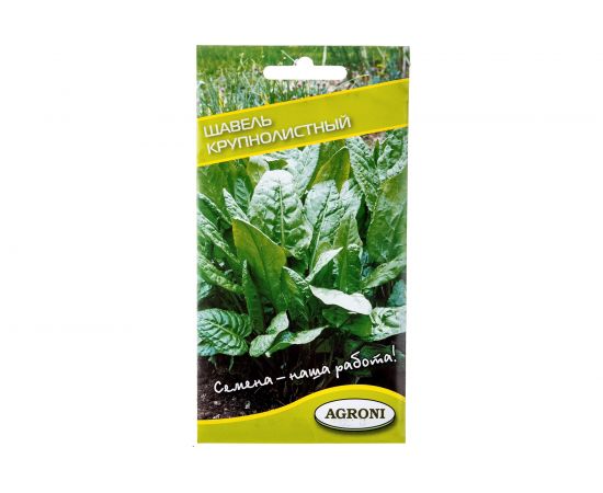 Семена Агрони Щавель КРУПНОЛИСТНЫЙ 3899 