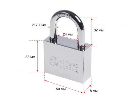 Навесной замок ЧЕТЫРЕ СЕЗОНА серия Сталь, 50 мм 79-0035 – изображение 11