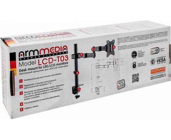 Кронштейн для мониторов Arm media LCD T03 black 10221 – изображение 11