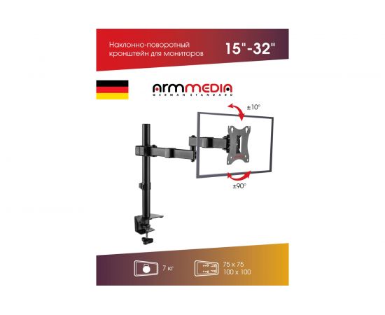 Кронштейн для мониторов Arm media LCD T03 black 10221 – изображение 13