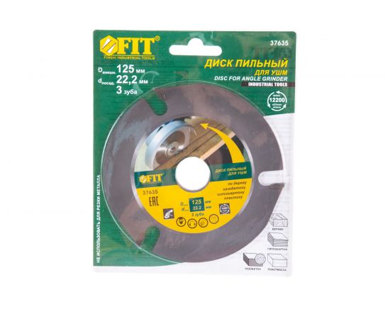 Диск пильный по дереву, 125х22,2 мм FIT 37635 – изображение 2