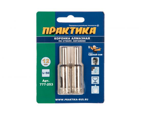 Коронка алмазная по стеклу и керамике (2 шт; 12 мм) ПРАКТИКА 777-253 – изображение 2