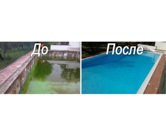 Средство для очистки бассейнов Syntilor Piscina 11кг 1060 – изображение 2