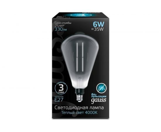 Лампа LED Gauss Vintage Filament Straight ST164 6W E27 164х297mm Gray 330lm 4000K 1/6 157802205 – изображение 2