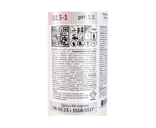 Концентрат для уборки после строительства и ремонта Pro-Brite ALFA-19 013-1 – изображение 2