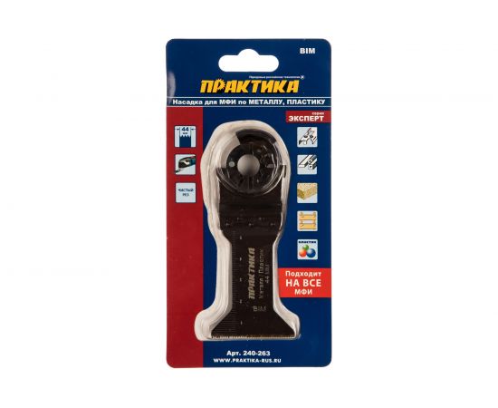 Насадка для МФИ (44 мм; мелкий зуб) ПРАКТИКА 240-263 – изображение 2