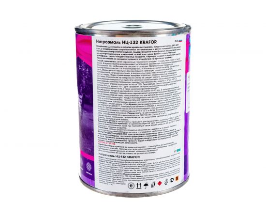 Эмаль KRAFOR НЦ-132 серая, 0.7 кг 26486 – изображение 3