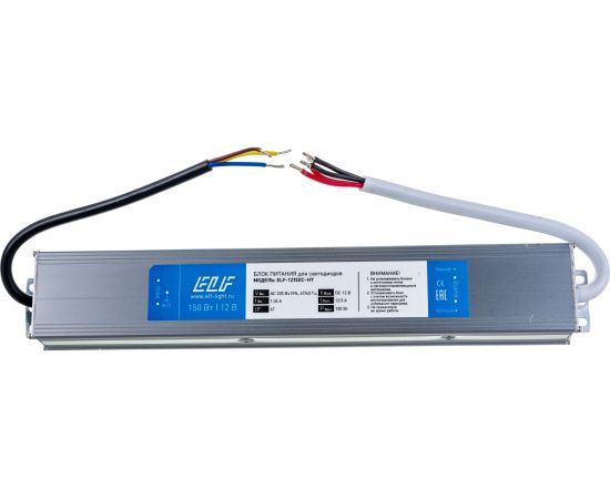Герметичный компактный блок питания ELF, 12В, 150Вт, IP67 12150С-HY – изображение 3