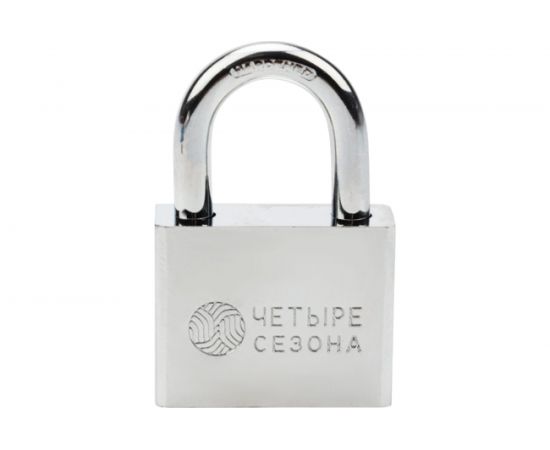 Навесной замок ЧЕТЫРЕ СЕЗОНА серия Сталь, 50 мм 79-0035 – изображение 4