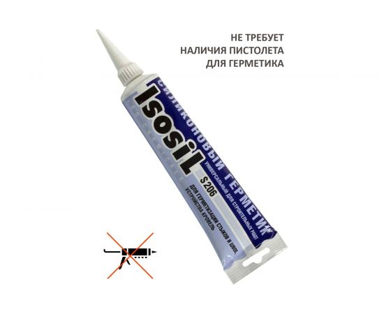 Нейтральный силиконовый герметик ISOSIL S206, бесцветный, 115 мл 2060008 – изображение 4