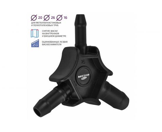 Калибратор для металлопластиковых труб МЕГЕОН 98005 к0000033523 – изображение 4