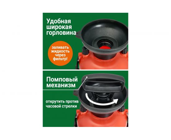 Опрыскиватель Гидроагрегат 8 л Р1-00000976 – изображение 5