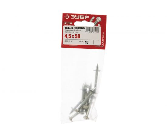 Гвоздевой дюбель ЗУБР 50 x 4.5 мм 10 шт. 3063-45-50 – изображение 5