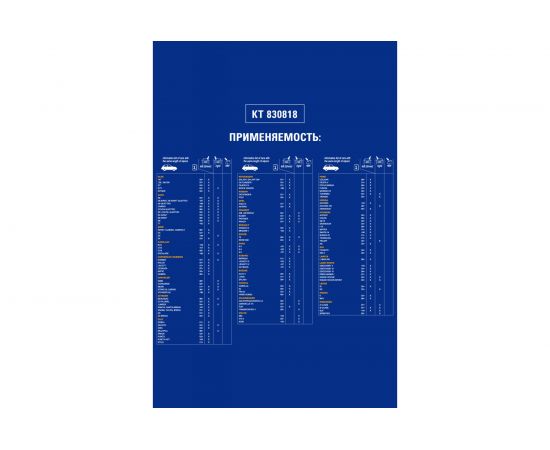 Щетка стеклоочистителя KRAFT Teflon бескаркасная, 550 мм KT 830818 – изображение 5