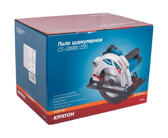 Циркулярная пила Кратон CS-2000/235 3 03 01 014 – изображение 6