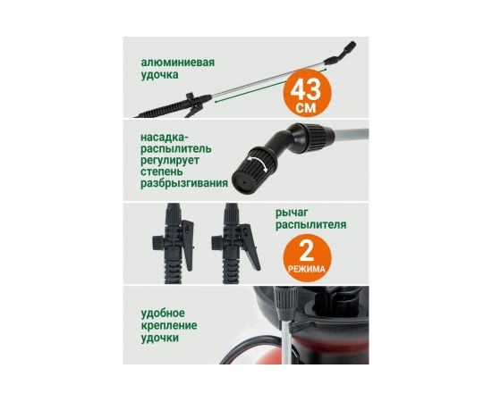 Опрыскиватель Гидроагрегат 8 л Р1-00000976 – изображение 6