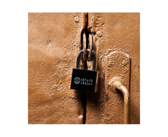 Навесной замок ЧЕТЫРЕ СЕЗОНА серия Сталь, 50 мм 79-0035 – изображение 6