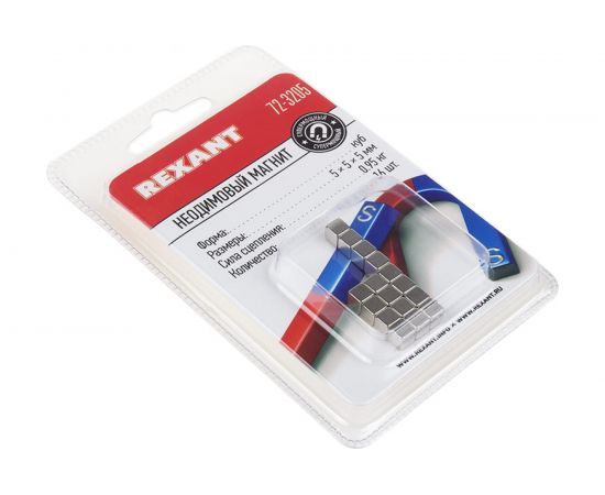 Неодимовый магнит куб REXANT 72-3205 – изображение 7