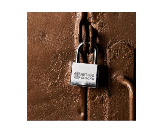 Навесной замок ЧЕТЫРЕ СЕЗОНА серия Сталь, 50 мм 79-0035 – изображение 10