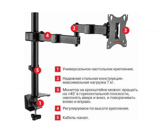 Кронштейн для мониторов Arm media LCD T03 black 10221 – изображение 10