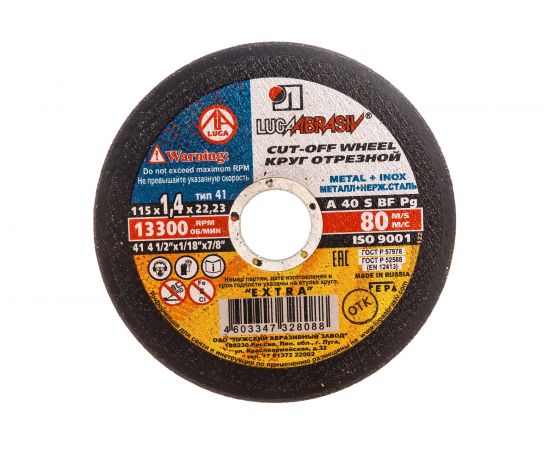 Круг отрезной по металлу и нержавеющей стали (115х1.4х22 мм; A 40 S BF 80; 14А БУ) Luga-Abrasiv D11001152214000 