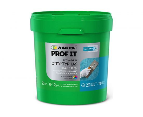 Структурная штукатурка Лакра PROF IT короед, 2 мм, 25 кг Лк-00008193 