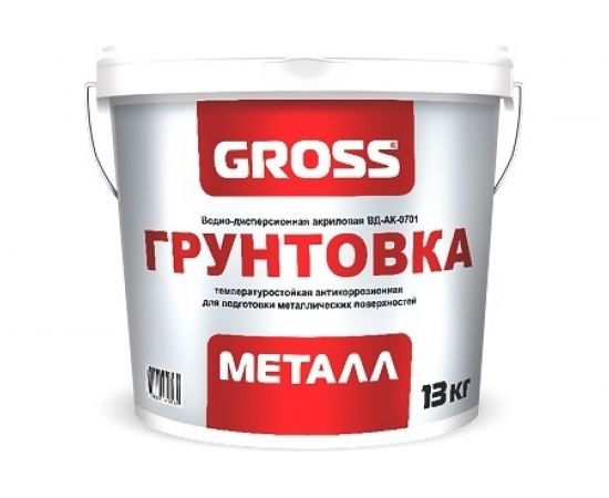 Грунтовка по металлу GROSS Металл 13кг 4620002840082 