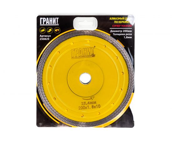 Диск алмазный по керамике для плиткорезов CPSP (200х25.4х1.8х10 мм) ГРАНИТ 250829 