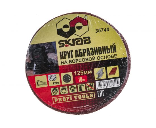 Круг абразивный на липучке (10 шт; 125 мм; Р240) SKRAB 35740 – изображение 2