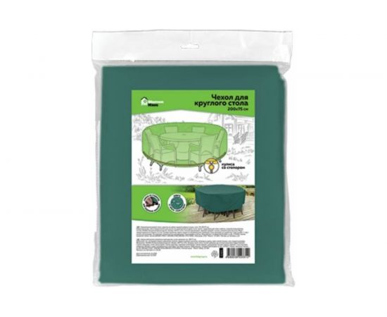 Чехол на набор садовой мебели Blumen Haus 65601 – изображение 2