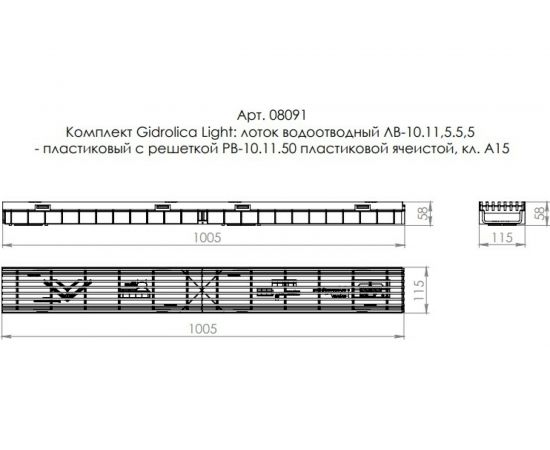 Комплект Gidrolica лоток водоотводный 1000x115x58 мм - пластиковый с решеткой пластиковой, ячеистой 08091 – изображение 2