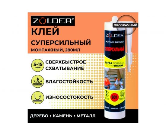 Монтажный клей сверхпрочный ZOLDER ZN-901 450 г ЭК000123253 – изображение 2