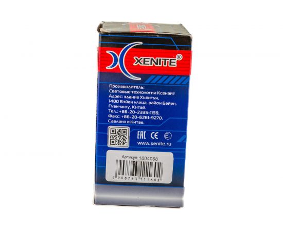 Ксеноновая лампа XENITE D1S, 85 В, 35 Вт, PK32d-2, 6000 K, 2800 Лм, 1 шт. 1004068 – изображение 2