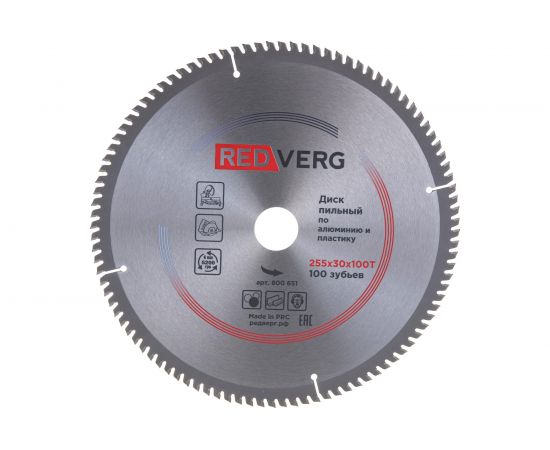 Диск пильный (255х30 мм; 100 зубьев) REDVERG 6621269 – изображение 2