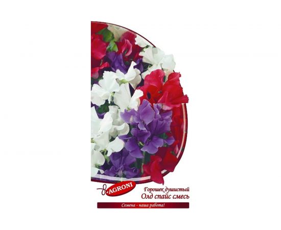 Семена Агрони Душистый горошек ОЛД СПАЙС МИКС 7972 – изображение 2