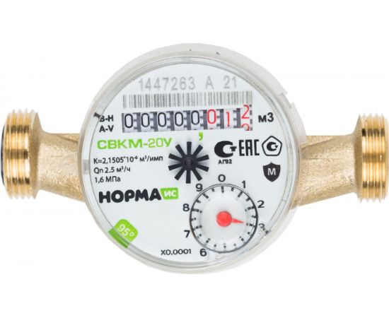 Счетчик воды Норма ИС СВКМ-20У с комплектом присоединения 100100 – изображение 3