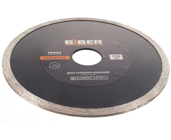 Диск алмазный сплошной Премиум (125х20/22.2 мм) Biber 70273 тов-039556 – изображение 3