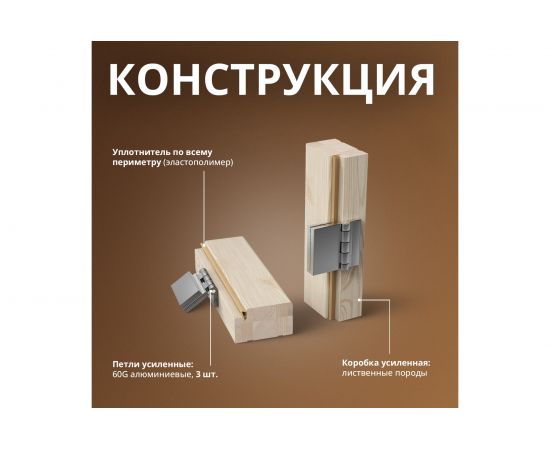 Дверь для бани DoorWood Эталон бронза, 1900х700 мм УТ-00011762 – изображение 4