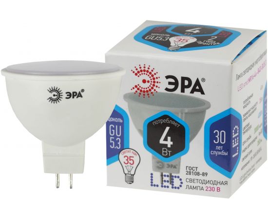 Светодиодная лампа ЭРА LED smd MR16-4w-840-GU5 3 Б0017747 – изображение 4