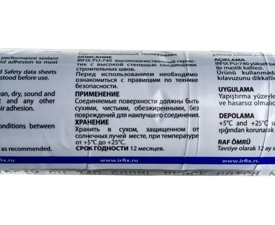 Полиуретановый герметик IRFIX PU-740 черный 600 мл однокомпонентный 20042 – изображение 5