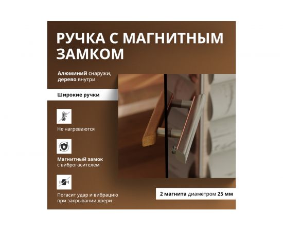 Дверь для бани DoorWood Эталон бронза, 1900х700 мм УТ-00011762 – изображение 5