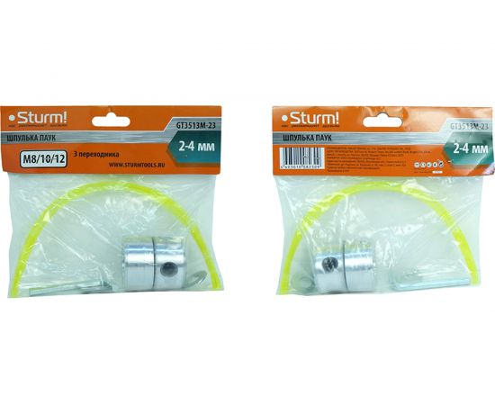 Головка для триммера GT3513M-23 – изображение 5