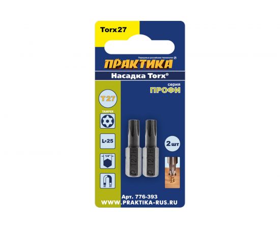 Бита T-27 Профи (2 шт; 25 мм) ПРАКТИКА 776-393 – изображение 7